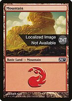 M11.ZHT.243-FOIL