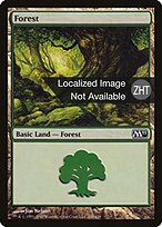 M11.ZHT.249-FOIL
