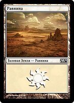 M12.RU.232-FOIL