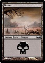 M12.RU.239-FOIL