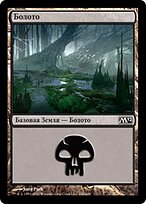 M12.RU.240-FOIL