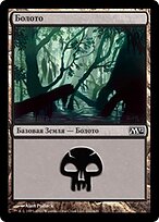 M12.RU.241-FOIL