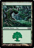 M12.RU.249-FOIL