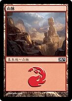 M12.ZHS.242-FOIL
