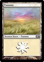 M13.RU.232-FOIL