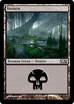 M13.RU.241-FOIL