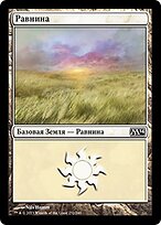 M14.RU.232-FOIL