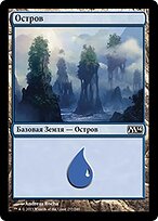 M14.RU.237-FOIL