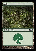 M14.ZHS.246-FOIL