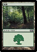 M14.ZHS.247-FOIL