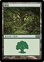 M14.ZHT.246-FOIL