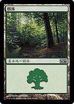 M14.ZHT.247