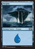 M15.RU.256-FOIL