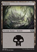 M15.RU.259