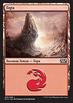 M15.RU.263-FOIL