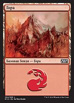 M15.RU.264-FOIL