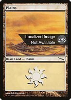 MRD.ZHS.288-FOIL