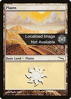 MRD.ZHT.287-FOIL