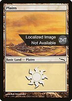 MRD.ZHT.288-FOIL