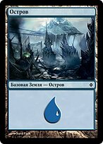 NPH.RU.168-FOIL