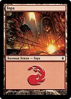 NPH.RU.173-FOIL