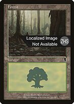 ODY.ZHS.348-FOIL
