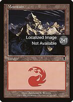 ODY.ZHT.343-FOIL
