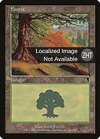ODY.ZHT.349-FOIL