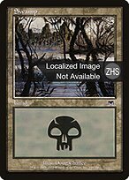 ONS.ZHS.340-FOIL