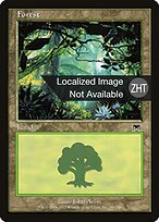 ONS.ZHT.347-FOIL