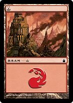 RAV.JA.300-FOIL