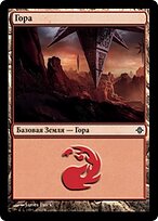 ROE.RU.241-FOIL