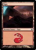 ROE.RU.244-FOIL
