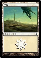 ROE.ZHS.229-FOIL