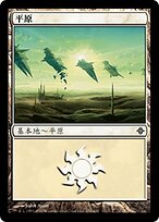 ROE.ZHS.231-FOIL
