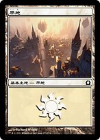 RTR.JA.253-FOIL
