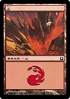 RTR.JA.268-FOIL