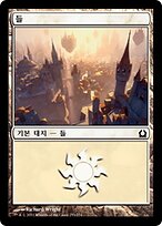 RTR.KO.253-FOIL