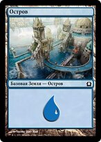 RTR.RU.256-FOIL