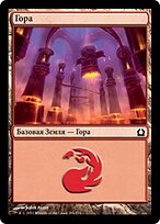 RTR.RU.265-FOIL