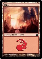 RTR.RU.267-FOIL
