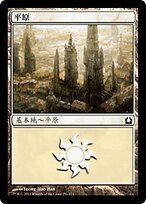 RTR.ZHT.251-FOIL
