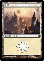 RTR.ZHT.253-FOIL