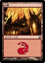RTR.ZHT.269-FOIL