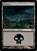 SOM.RU.239-FOIL