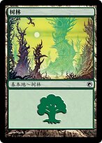 SOM.ZHS.248-FOIL