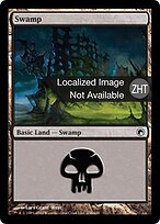 SOM.ZHT.238-FOIL