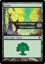 SOM.ZHT.248-FOIL