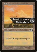 USG.KO.333